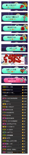 人生若只如初见@你主播照片