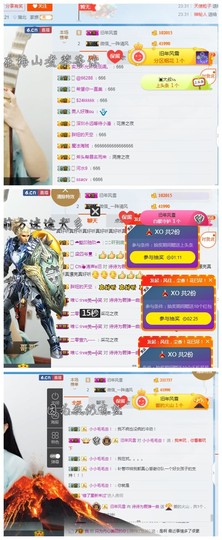 诗诗琵琶主播照片