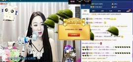 😍等等主播照片