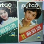 长白山干红的头像