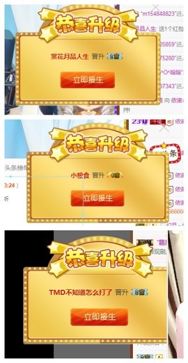 依诺♔休息主播照片