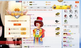 A亮宝主播照片