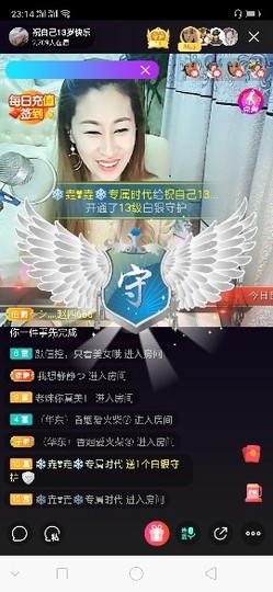 —━╋叫我う不要脸☆主播照片