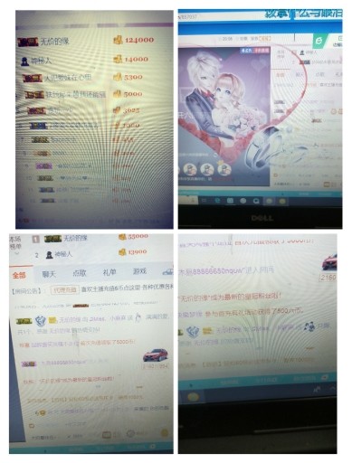 萍.萍lp的图片