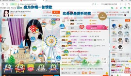 源宝儿😊主播照片