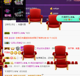 疯狂的药药宝贝主播照片