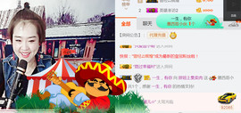 随缘小妞儿主播照片
