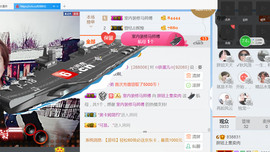 随缘小妞儿主播照片