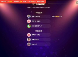嘻甜甜主播照片