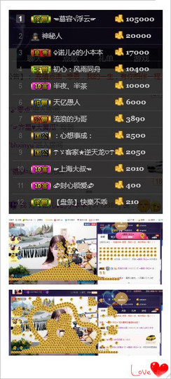 诺er💕好运常伴主播照片