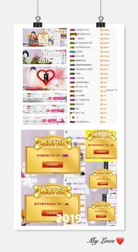 媛小柚主播照片
