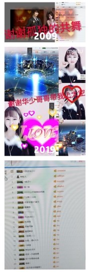 甜甜回来了主播照片