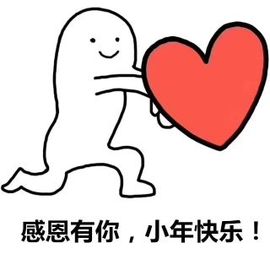 じ♡ve雅秘书の主播照片