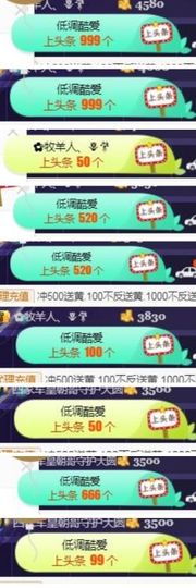 🍒大圆肉肉哒主播照片