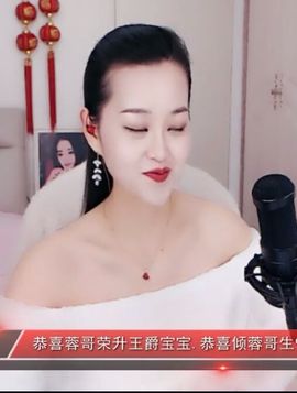 放秋假主播照片