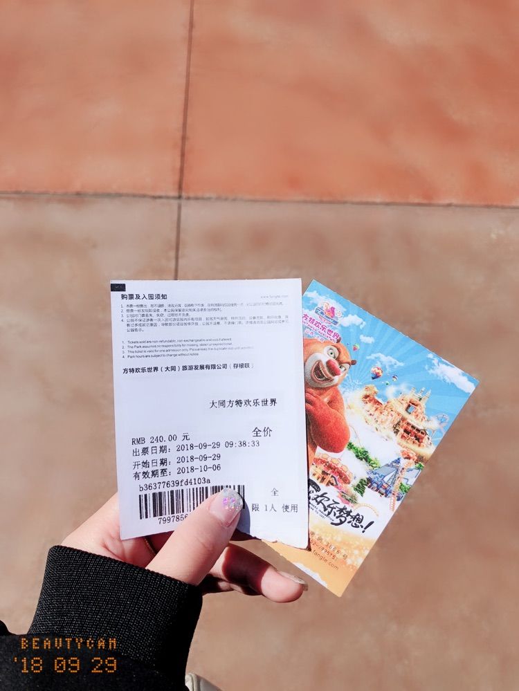 向日小小葵求超级英雄的主播照片