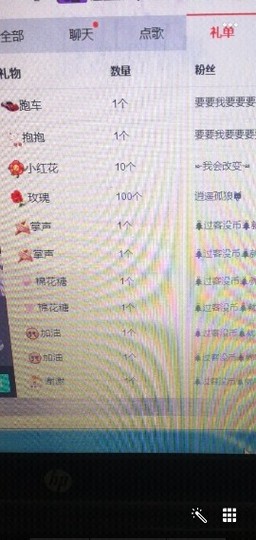㒃零，嗳鲮，百灵🌹主播照片