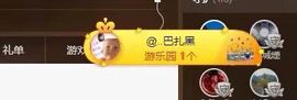 婷儿～25号休主播照片