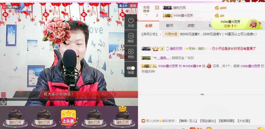 小鑫唱情歌的图片