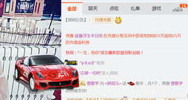 随缘小妞儿主播照片