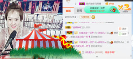 随缘小妞儿主播照片