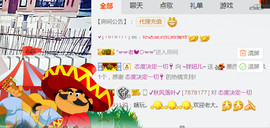 随缘小妞儿主播照片