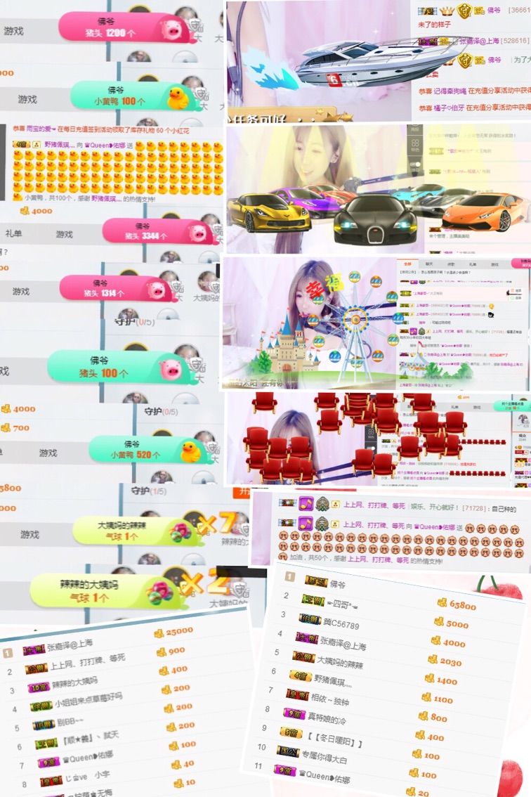 ♪*叄宝❥～的主播照片