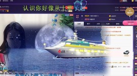 ゞ悠乐★婉儿つ主播照片