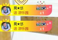 王贝小妖精的主播照片