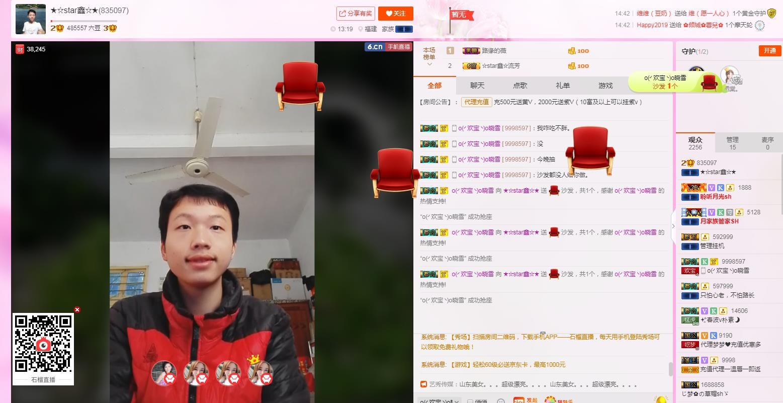 小鑫唱情歌的图片