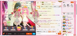 ╰ゞ✿迷雪儿✿ゞ╮主播照片