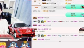 言~儿太难了主播照片
