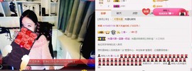 言~儿太难了主播照片