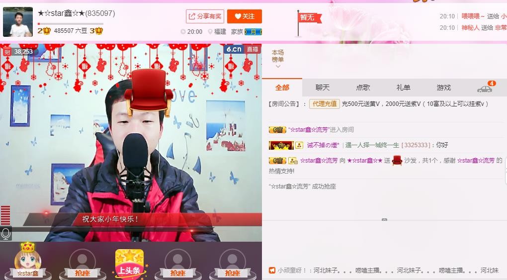 小鑫唱情歌的图片