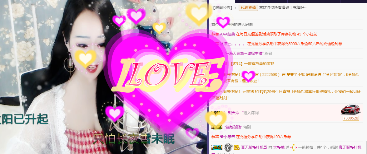 ღ大᭄娥ꦿ℡主播照片