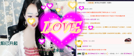 ღ大᭄娥ꦿ℡主播照片