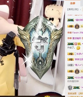 小小膤儿吖~主播照片
