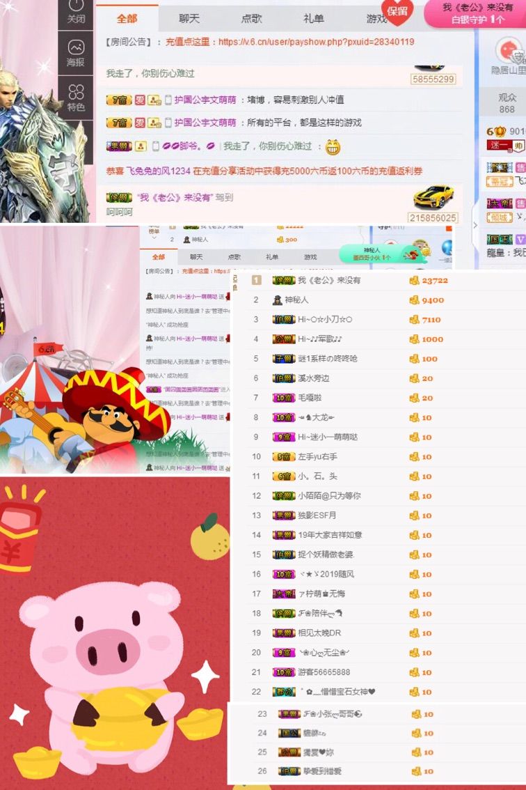 Hi~。。。主播照片