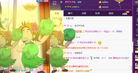 疯狂的药药宝贝主播照片