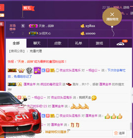 疯狂的药药宝贝主播照片