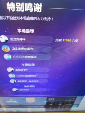 这不好起来了吗主播照片