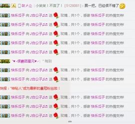 白公子退下了愿君安好主播照片