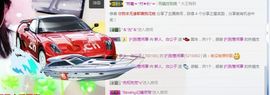 白公子退下了愿君安好主播照片