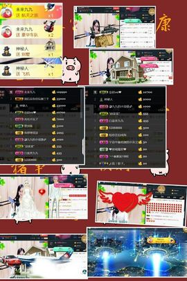 九公主99主播照片