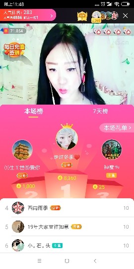 这不好起来了吗的图片
