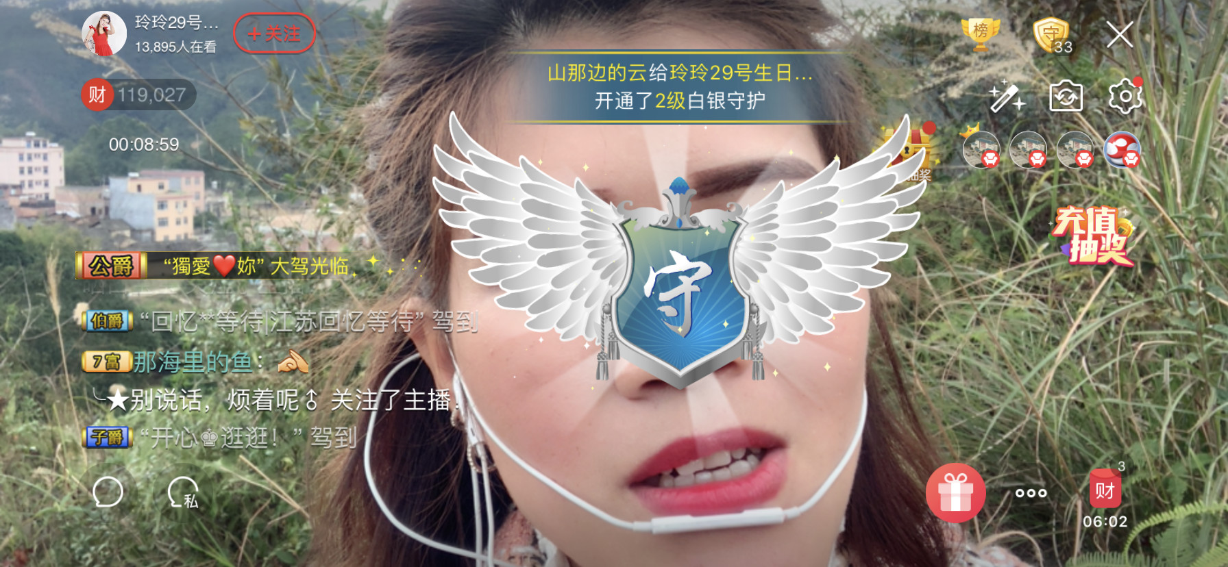 广西玲玲🌻的图片