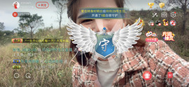 广西玲玲🌻主播照片