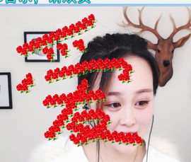 婷婷唱给你听~主播照片