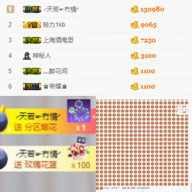 迷豆退_珍重！主播照片