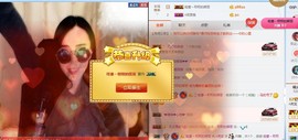 A亮宝主播照片